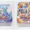 Konami Yu-Gi-Oh! 2009 Collectors Tin Wave 1 (DE)
